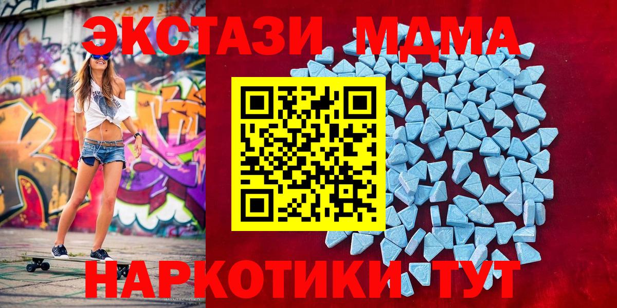 Евпатория  ЭКСТАЗИ  Вход с VPN  blacksprut как войти  Ecstasy Philipp Plein  Ecstasy ешки 