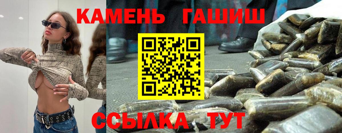Гашиш VHQ Евпатория