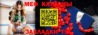 прущие крисы Можайск