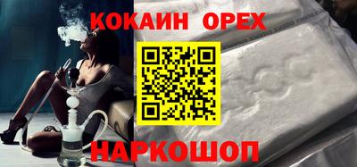 прущие крисы Можайск