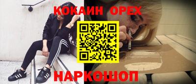 героин Можга