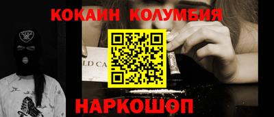 стафф Моздок