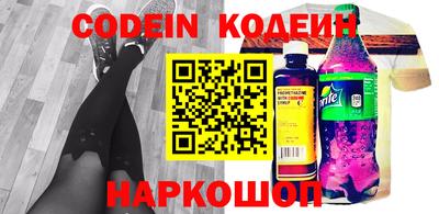 каннабис Наро-Фоминск