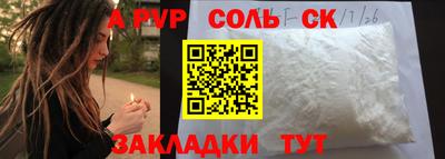героин Можга