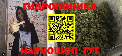 каннабис Нальчик