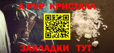 каннабис Нальчик