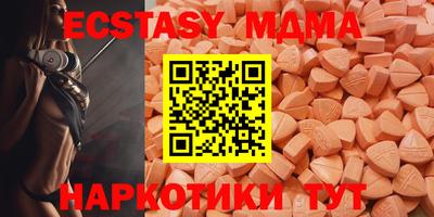 прущие крисы Можайск