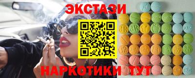прущие крисы Можайск