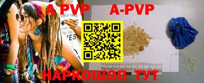 прущие крисы Можайск