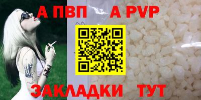 каннабис Наро-Фоминск