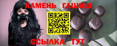 каннабис Нальчик