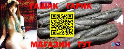 прущие крисы Можайск