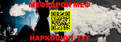 альфа пвп VHQ Нарткала