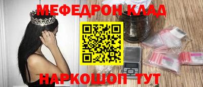стафф Моздок