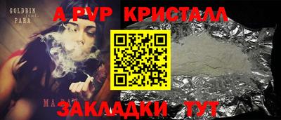 прущие крисы Можайск