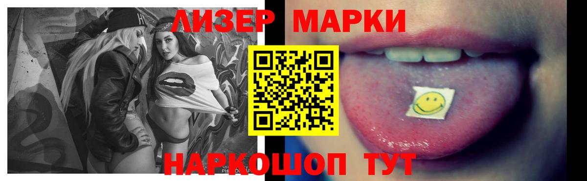 ЛСД экстази кислота  Лсд 25 экстази ecstasy  Евпатория  Вход с VPN 