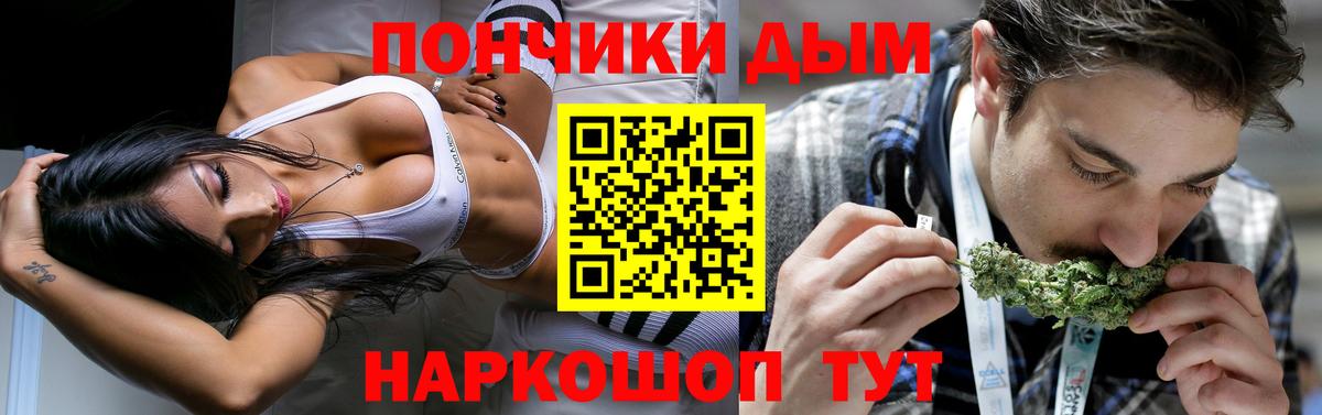 Марихуана Bruce Banner Евпатория